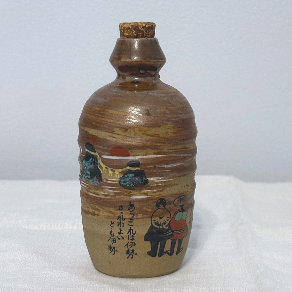 Vintage Japanese Folk Art Stoneware Sake Bottle Meoto Iwa Wedded Rocks Cork Top